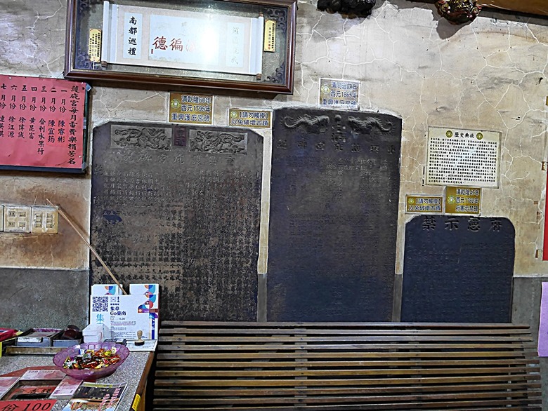 新營鐵道文化園區、弎弌和茗園、阿桐鹽水意麵、鹽水庇護宮、八角樓、銀峰冰果室、修德拜亭廣場、王爺廟巷、永成戲院 — 2024清明連假之新營賞火車、日式老宅內品茗,月津港夜間散策