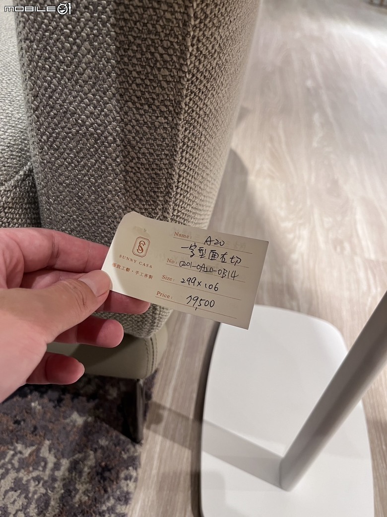 新竹 Sunny CASA 家具-沙發走訪心得分享