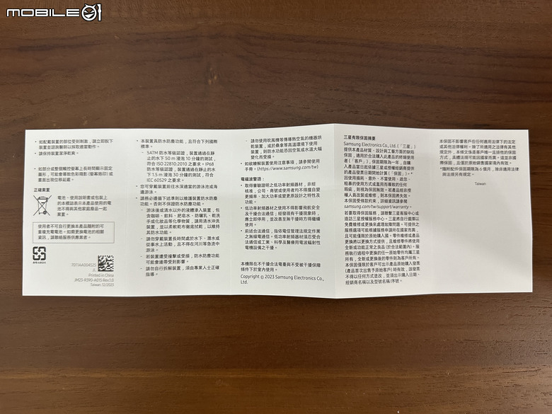 Samsung Galaxy Fit3 工作生活好夥伴，健康運動又兼顧時尚的智慧手環