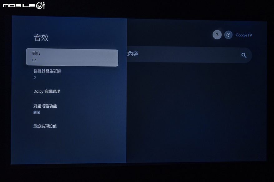 Formovie Xming Page 1 微型投影機｜高畫質與優異音效的可攜全能機