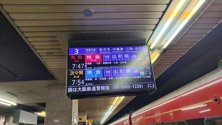 日本最大淡水湖 | 琵琶湖 | 租單車環湖趣