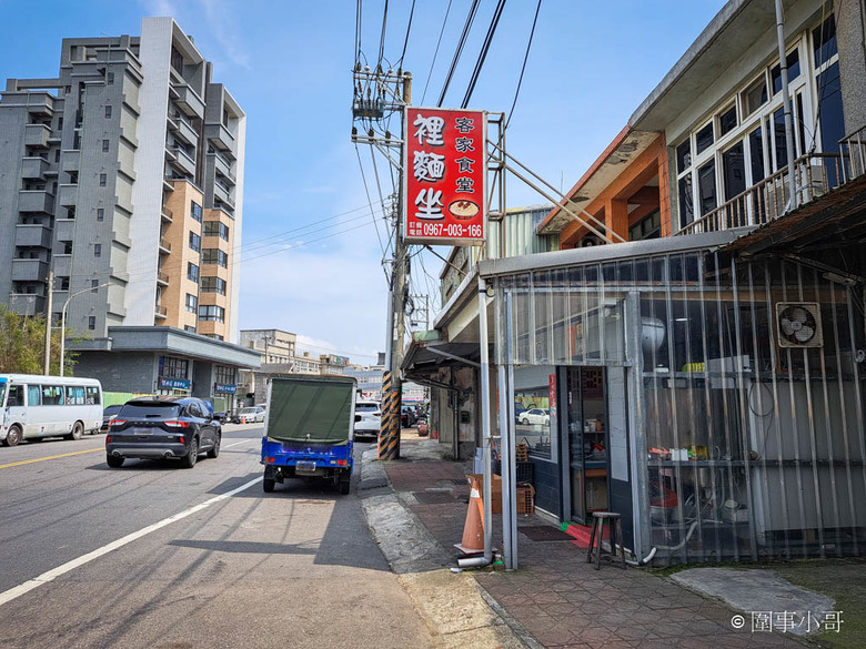 桃園大園美食-來喔來喔~客人"裡麵坐"喔~這家客家食堂的麵好吃又大碗!沒吃過的快來裡面坐啦。