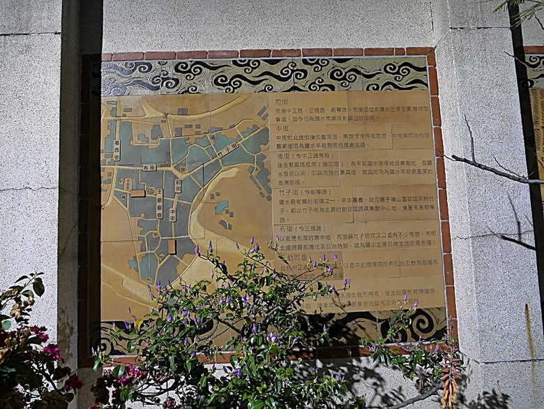 新營鐵道文化園區、弎弌和茗園、阿桐鹽水意麵、鹽水庇護宮、八角樓、銀峰冰果室、修德拜亭廣場、王爺廟巷、永成戲院 — 2024清明連假之新營賞火車、日式老宅內品茗，月津港夜間散策