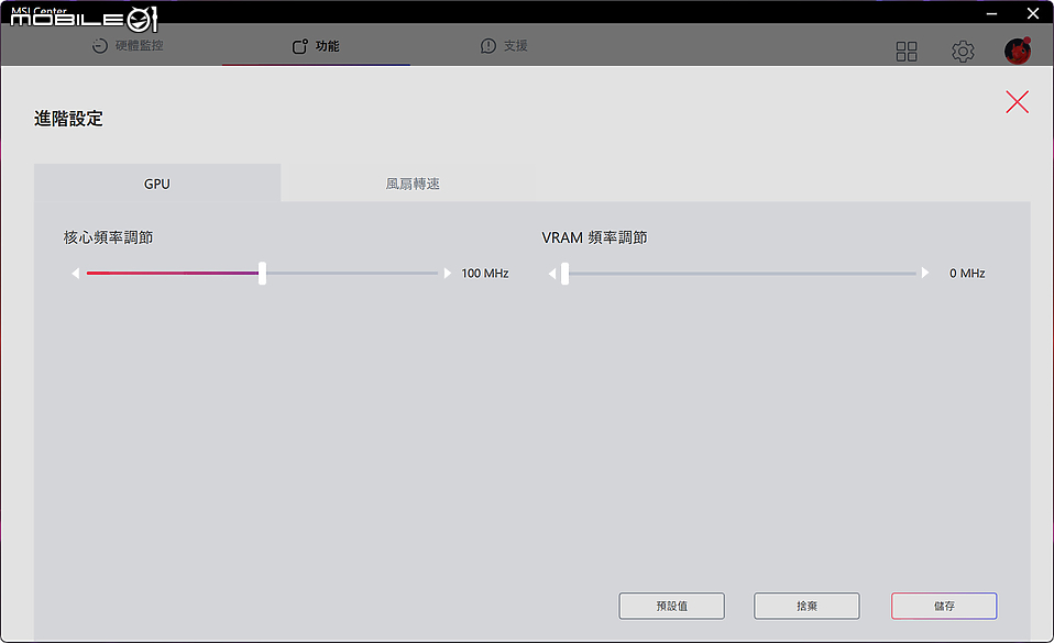 MSI CROSSHAIR 17 HX D14V 測試報告｜誠意滿載的入門電競王者