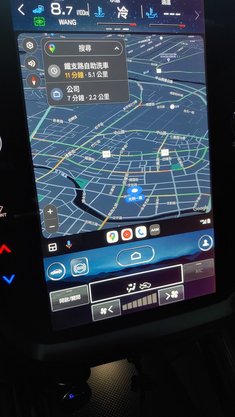 WRX Wagon(VN) 車機軟體更新, Android Auto可滿版顯示