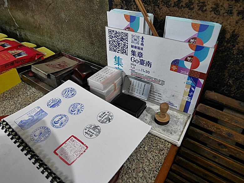 新營鐵道文化園區、弎弌和茗園、阿桐鹽水意麵、鹽水庇護宮、八角樓、銀峰冰果室、修德拜亭廣場、王爺廟巷、永成戲院 — 2024清明連假之新營賞火車、日式老宅內品茗,月津港夜間散策