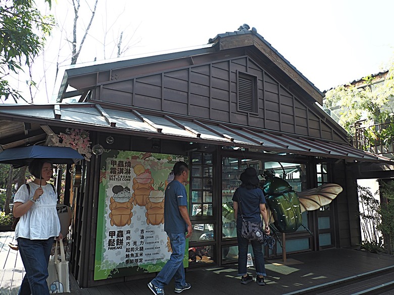 0km山物所、林業保育署保育小站【總督府山林課宿舍】|榕錦時光生活園區【原臺北刑務所官舍】 — 臺北城外日式宿舍建築逛到飽