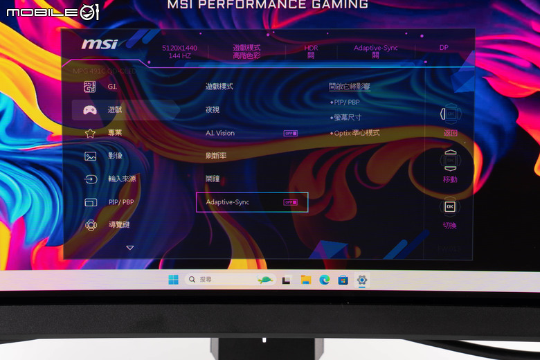 微星 MPG 491CQP QD-OLED 螢幕開箱實測 以超寬曲面搭配豔麗色彩帶來更沉浸遊戲感受