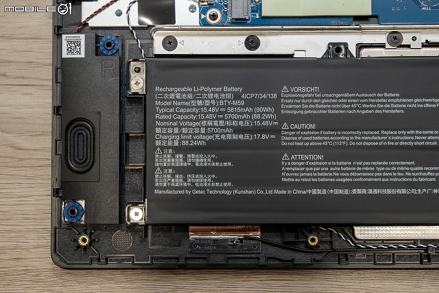MSI CROSSHAIR 17 HX D14V 測試報告｜誠意滿載的入門電競王者