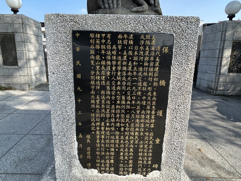 美 濃 冬 遊 記 ( 上 集 )