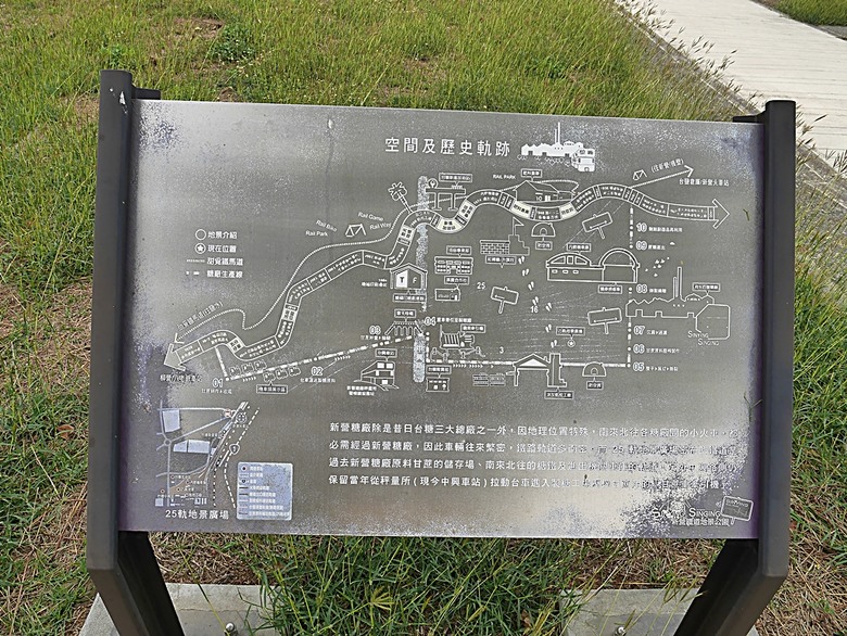 新營鐵道文化園區、弎弌和茗園、阿桐鹽水意麵、鹽水庇護宮、八角樓、銀峰冰果室、修德拜亭廣場、王爺廟巷、永成戲院 — 2024清明連假之新營賞火車、日式老宅內品茗,月津港夜間散策