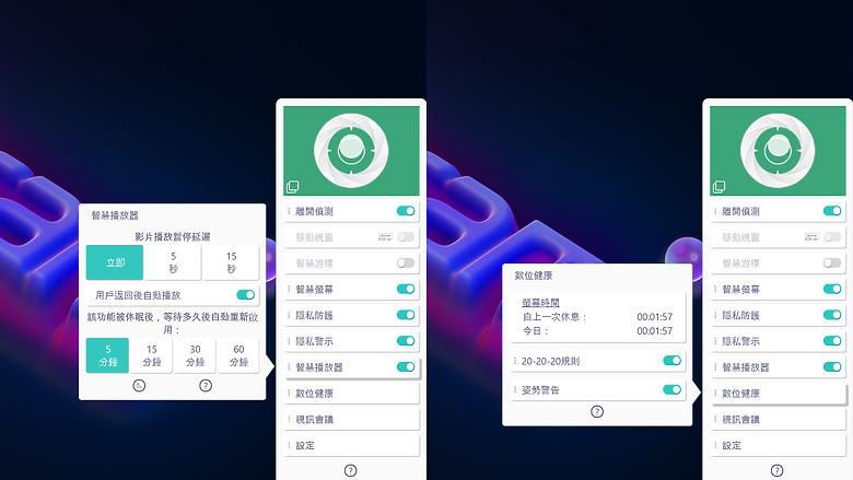 LG gram Pro 2-in-1 測試報告|最纖薄輕巧的 AI 翻轉觸控筆電!