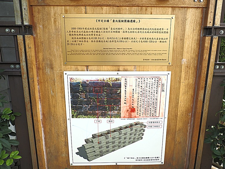 0km山物所、林業保育署保育小站【總督府山林課宿舍】|榕錦時光生活園區【原臺北刑務所官舍】 — 臺北城外日式宿舍建築逛到飽
