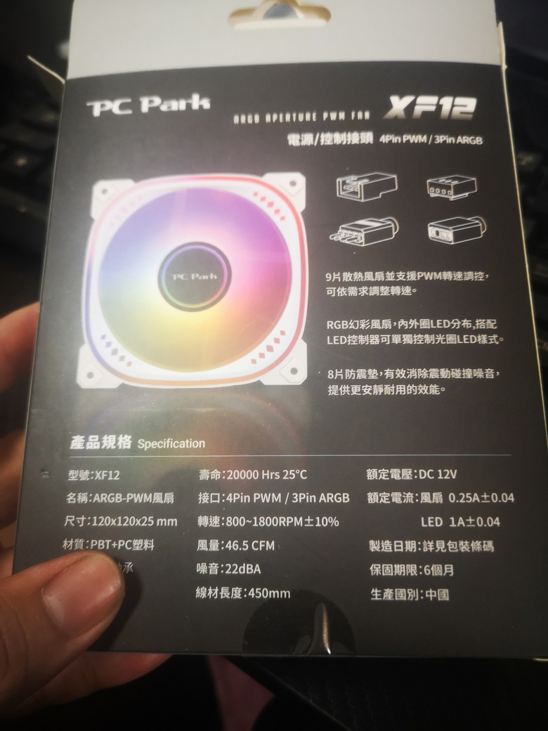 電腦風散問題 已經解決了 謝謝各位😱