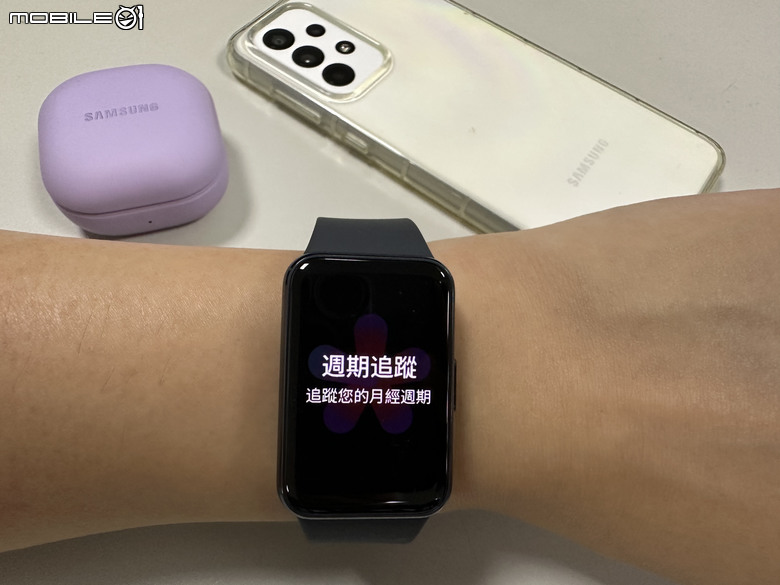 Samsung Galaxy Fit3 工作生活好夥伴，健康運動又兼顧時尚的智慧手環