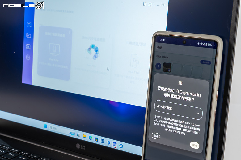 LG gram Pro 17Z90SP 測試報告｜AI 加持的輕薄之王夠「Pro」嗎？