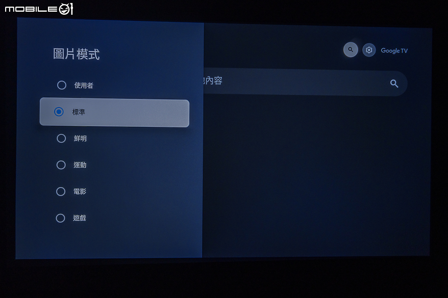 Formovie Xming Page 1 微型投影機｜高畫質與優異音效的可攜全能機