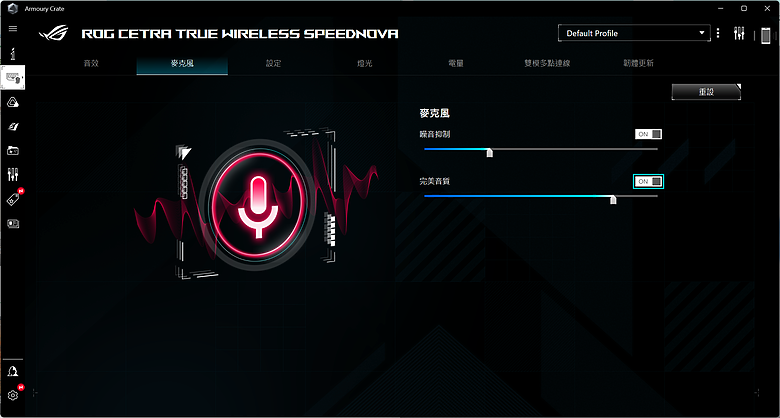 ROG Cetra True Wireless SpeedNova｜以雙模連線與沉浸音效打造最強遊戲體驗！