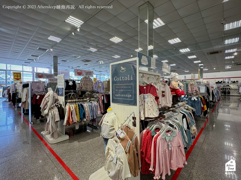 台南北區｜思夢樂和緯路店＿超好逛日系親子服飾店