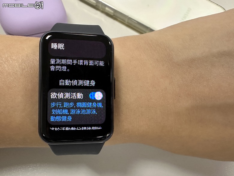 Samsung Galaxy Fit3 工作生活好夥伴，健康運動又兼顧時尚的智慧手環