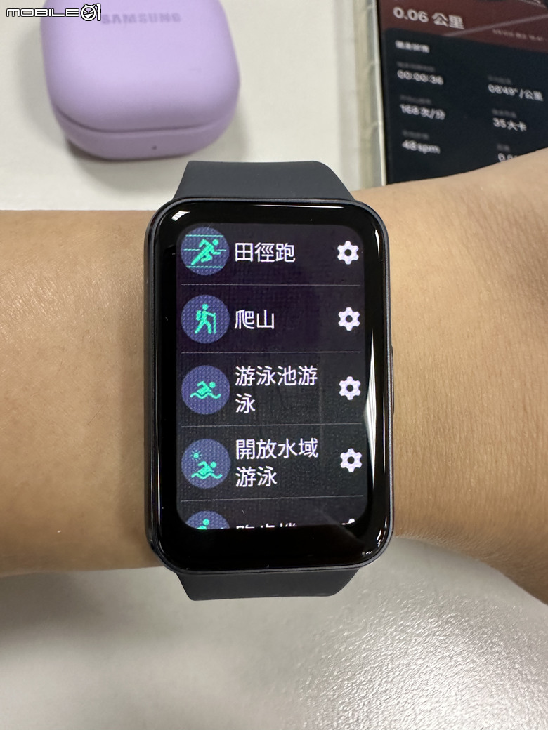 Samsung Galaxy Fit3 工作生活好夥伴，健康運動又兼顧時尚的智慧手環