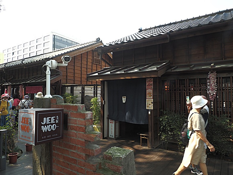 0km山物所、林業保育署保育小站【總督府山林課宿舍】|榕錦時光生活園區【原臺北刑務所官舍】 — 臺北城外日式宿舍建築逛到飽