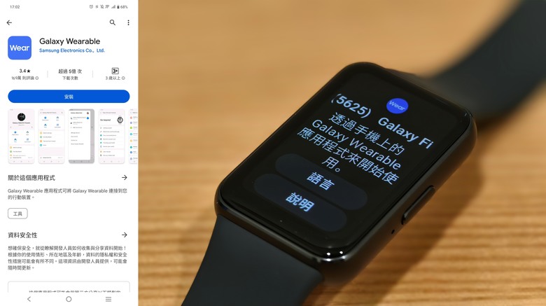 時尚與實用兼具的健康小夥伴,Samsung Galaxy Fit3 智慧手環開箱體驗
