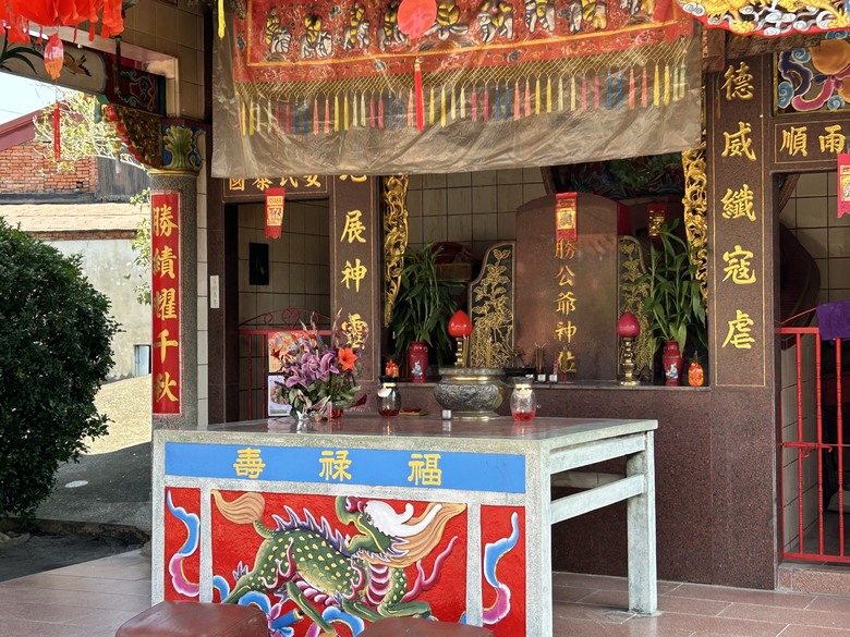 美 濃 冬 遊 記 ( 下 集 )