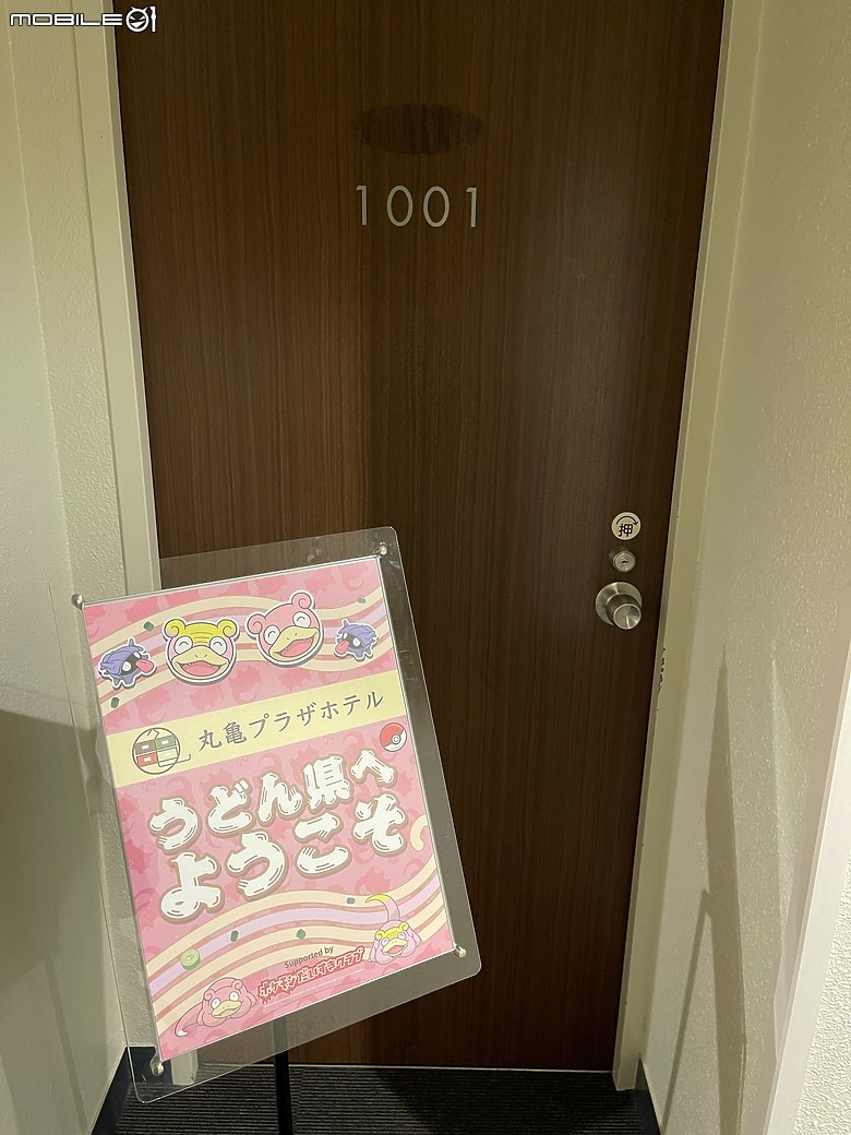 四國漫漫四人縵,八天世界八腳學(D1-D2)