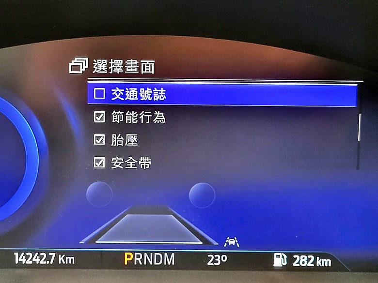 <<親子童趣>> FORD KUGA Vignale 試駕體驗心得 <<駕馭樂趣>>