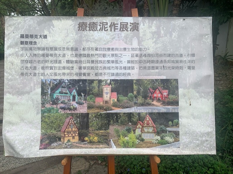 點我看大圖 夢幻玫瑰季登場,還有芬芳的玫瑰胖胖霜淇淋,玫瑰洗面慕斯