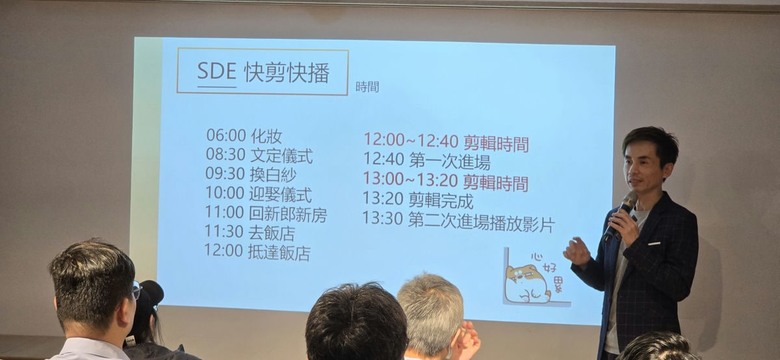 美光xT客邦 - 透視SDE：用科技與創意捕抓令人感動的瞬間