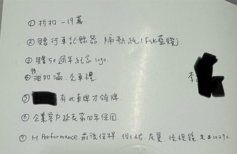 2024 G21 Touring 交車前極差體驗 （下）