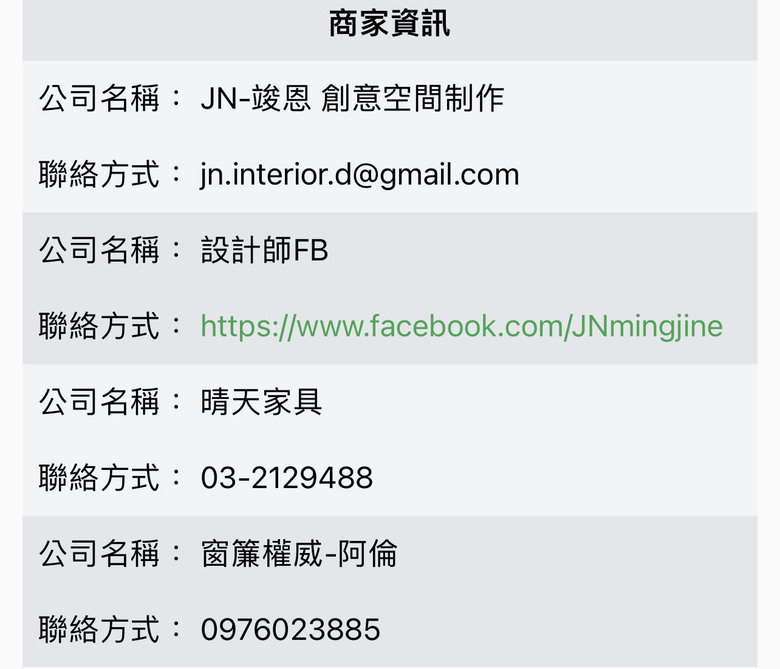 【開箱】韶光|從空間氛圍的角度出發~簡約風格設計宅 |竹北40坪新成屋