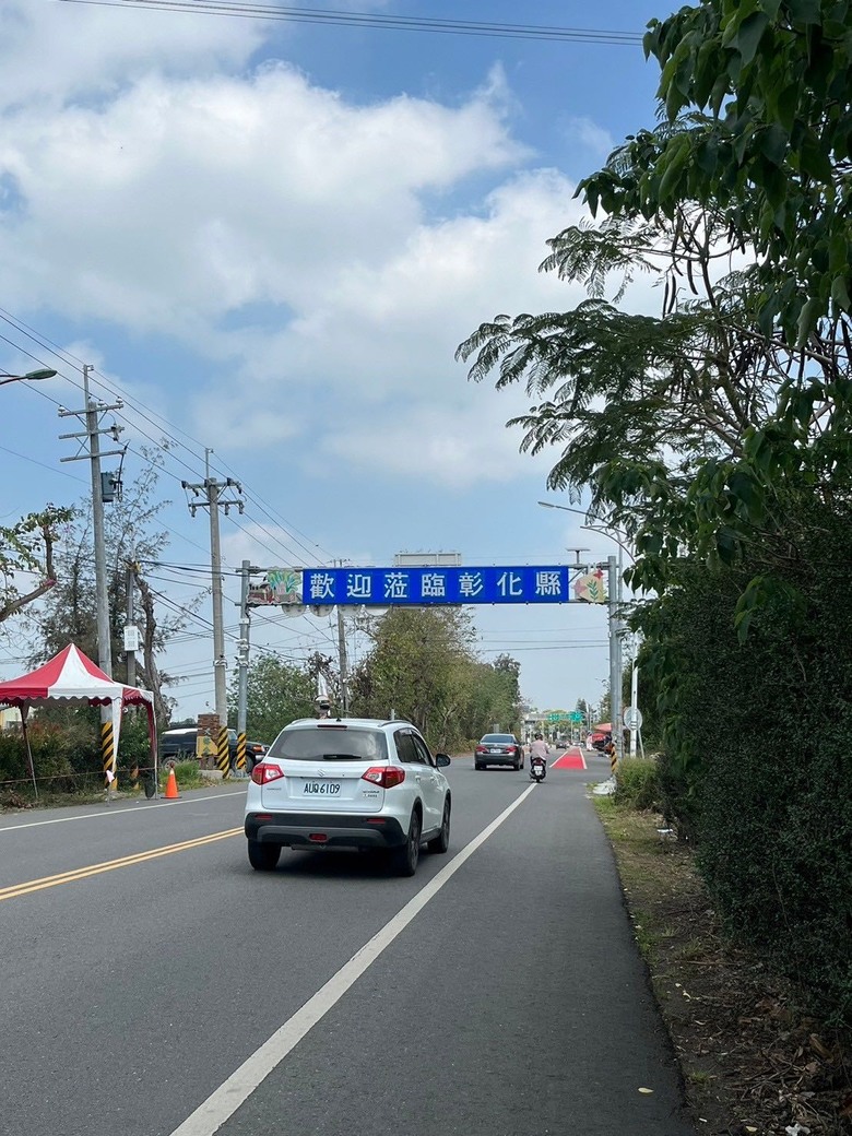 環島