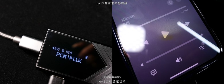 [不務正業護理師開箱]FiiO KA17 隨身旗艦型DAC～以桌機為導向的超強火力小尾巴～