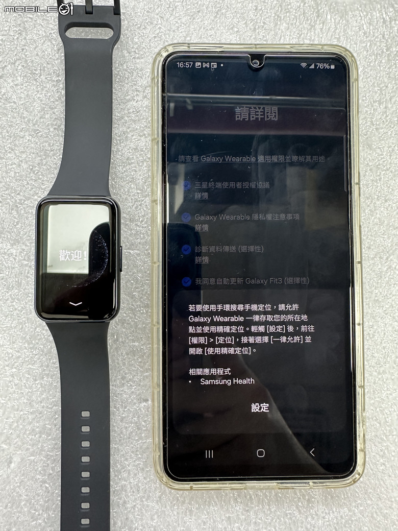 Samsung Galaxy Fit3 工作生活好夥伴，健康運動又兼顧時尚的智慧手環