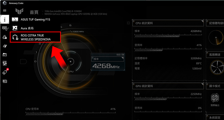 ROG Cetra True Wireless SpeedNova｜以雙模連線與沉浸音效打造最強遊戲體驗！