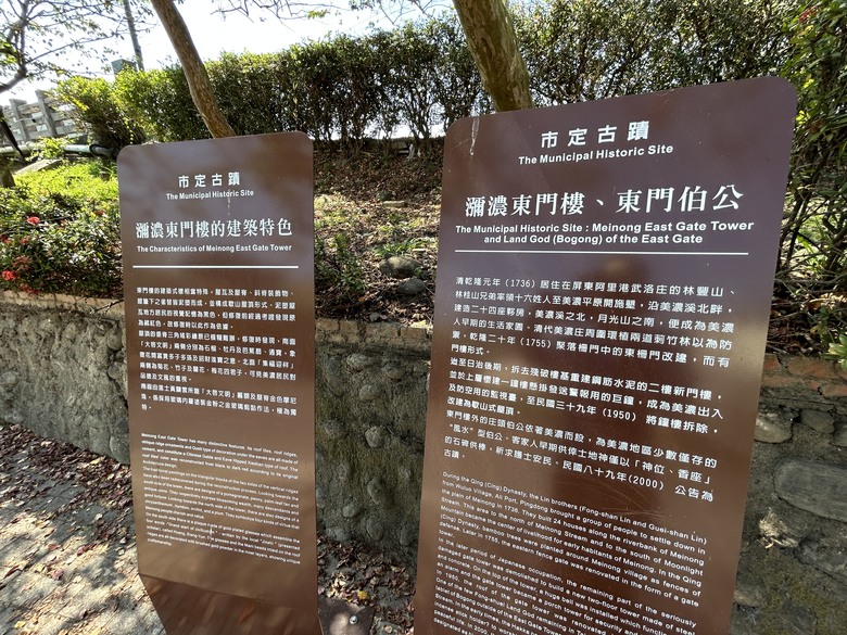 美 濃 冬 遊 記 ( 下 集 )
