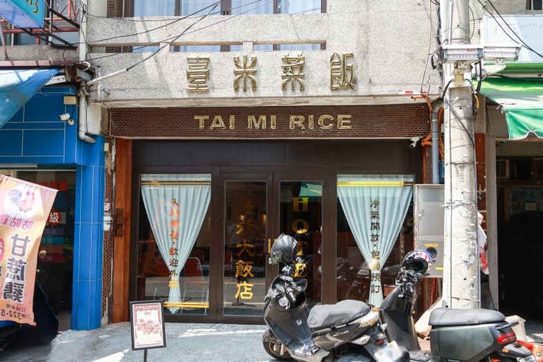 斗六復古風美食│經典菜飯創新呈現 懷舊氛圍邀你一同穿越！