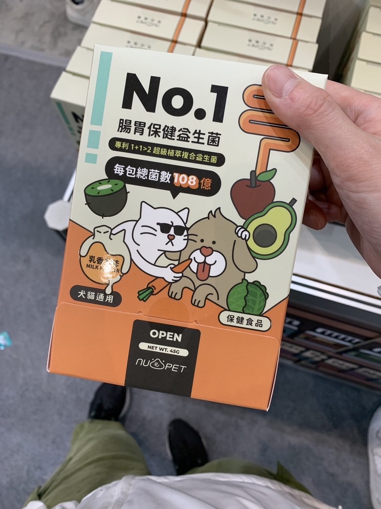 家裡的狗狗平常都吃哪些保健食品？