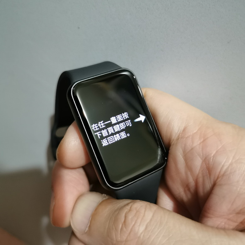 Samsung Galaxy Fit3 智慧手環 - 掌握健康 掌握訊息
