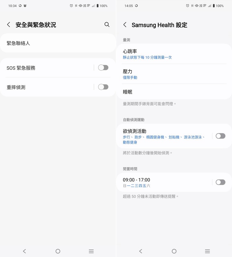時尚與實用兼具的健康小夥伴,Samsung Galaxy Fit3 智慧手環開箱體驗