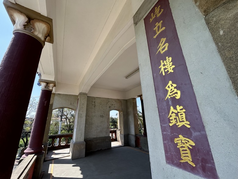 美 濃 冬 遊 記 ( 下 集 )