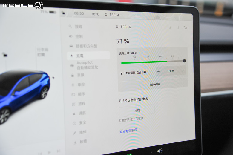Tesla Model Y RWD 電耗實測|入門等級卻實力驚人,展現出色的電能效率!