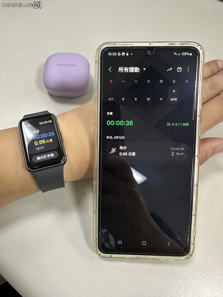 Samsung Galaxy Fit3 工作生活好夥伴，健康運動又兼顧時尚的智慧手環