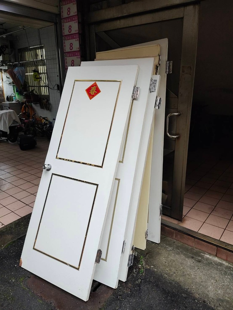 老屋整理