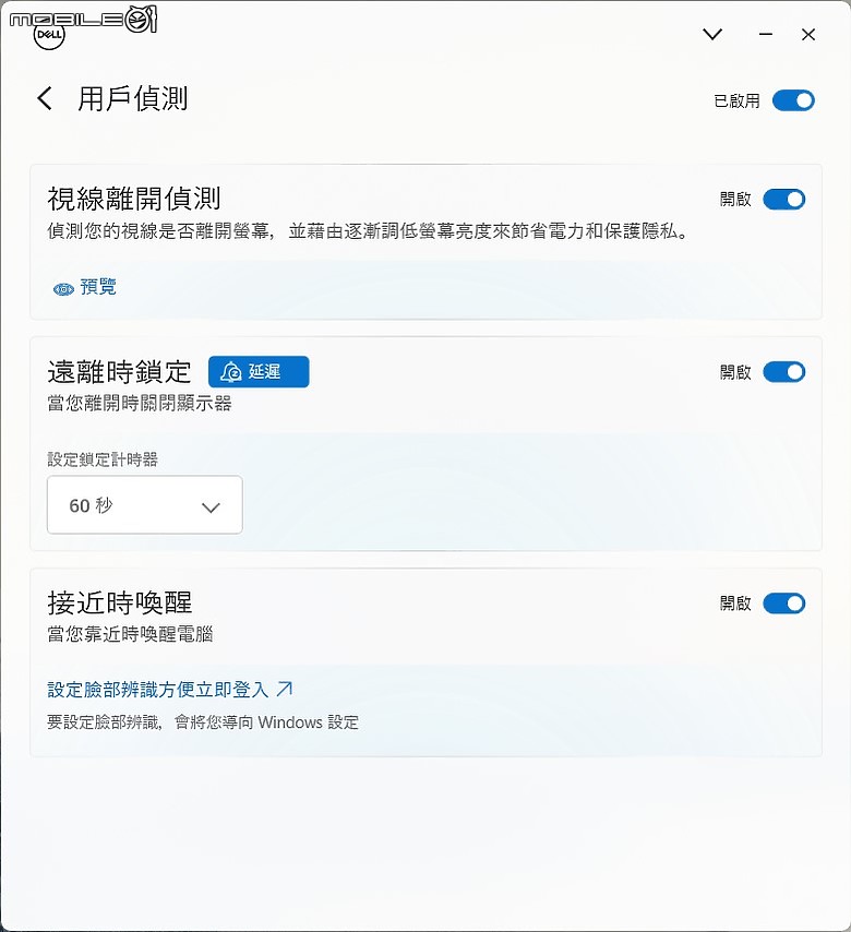 Dell XPS 14 (9440) 測試報告|效能更上層樓的極簡美學筆電!