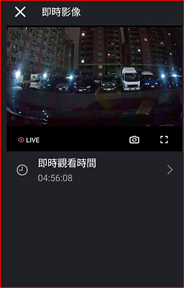 [分享] Mio MiSentry™ 12T 4G LTE 聯網行車記錄器試用心得