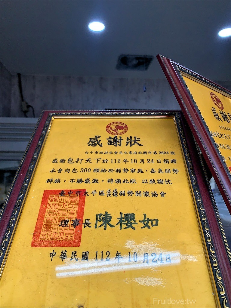 包子外皮軟Q，內餡紮實，超多口味可選擇